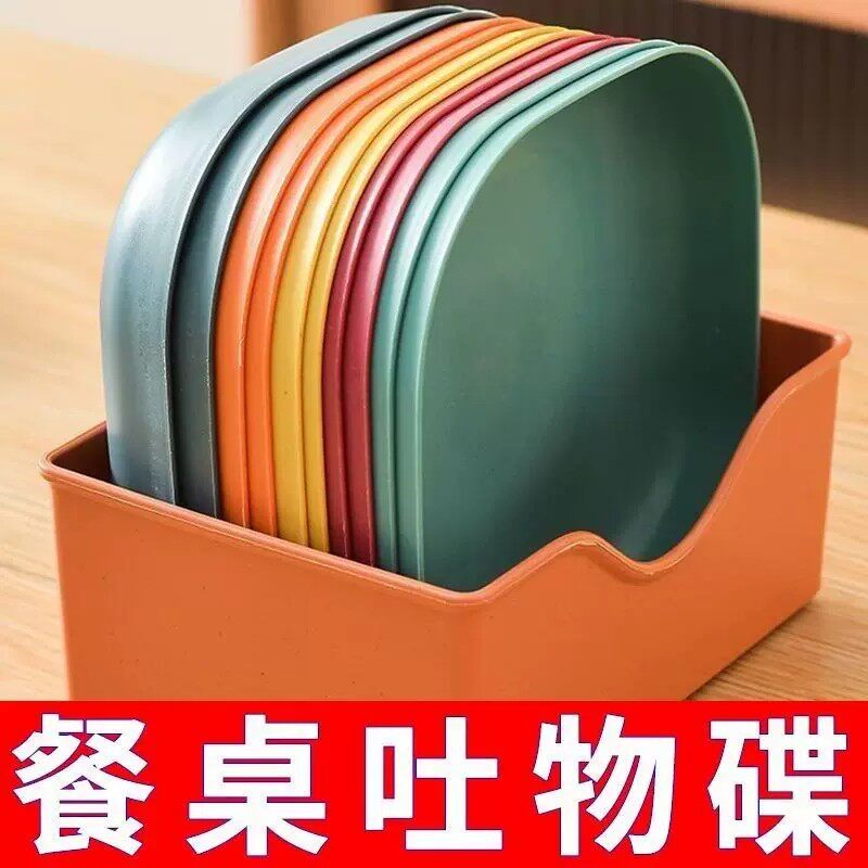 日式餐桌垃圾盘碟创意塑料菜碟小盘子带底座吐骨碟家用骨碟骨头碟