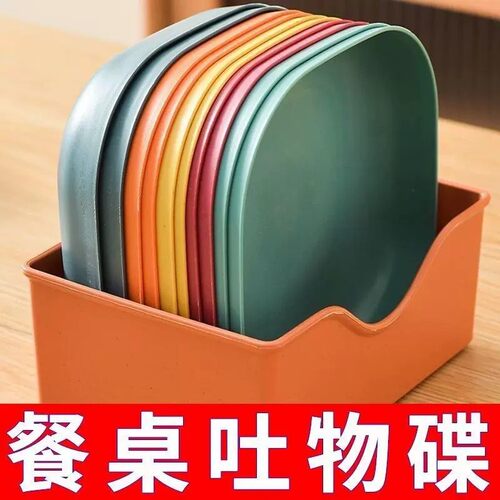 日式餐桌垃圾盘碟创意塑料菜碟小盘子带底座吐骨碟家用骨碟骨头碟