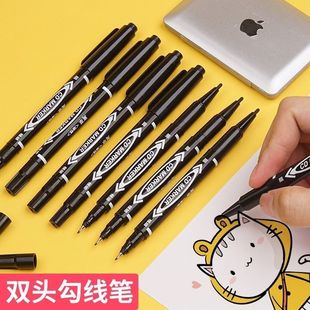 双头速干记号笔黑色双头勾线笔黑色粗细两头油性儿童绘画防水