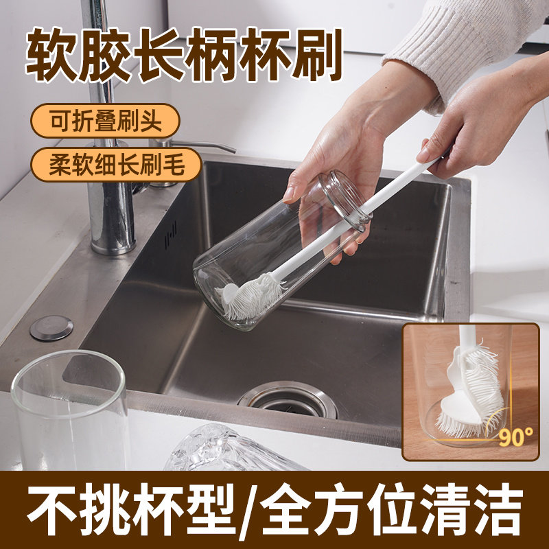 杯刷清洁长柄小刷子水杯破壁机刷玻璃杯奶瓶刷子家用专用清洗缝隙,家庭/个人清洁工具,杯刷/瓶刷,淘宝优惠券,粉丝福利购,淘宝优惠卷