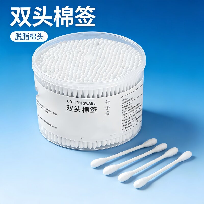 罐装双头棉签掏耳朵挖耳朵棉棒化妆卸妆棉球卫生清洁竹棒美容家用