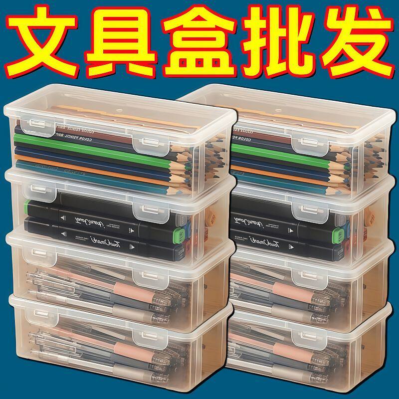 高颜值透明大容量笔筒收纳盒