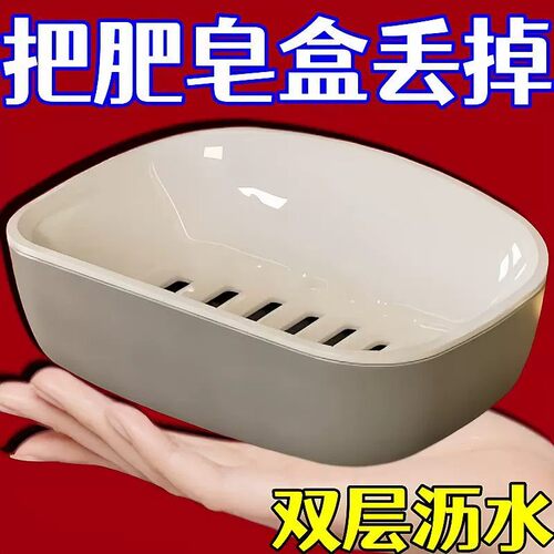 【仅一单】2个装；条纹双层皂盒