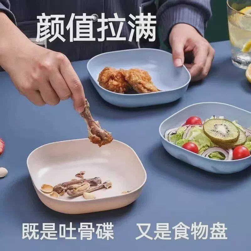 吐骨碟家用日式餐桌小麦秸秆吐骨头碟创意食物收纳盒水果零小盘子