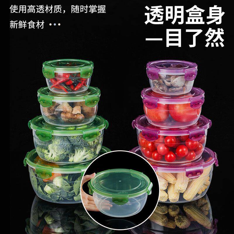 清仓价】加厚保鲜盒微波炉饭盒加热冰箱食物收纳盒圆形密封便当盒