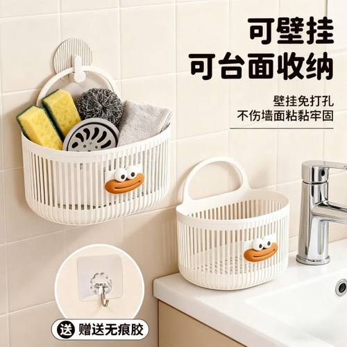 可爱壁挂式收纳挂篮吊篮置物篮