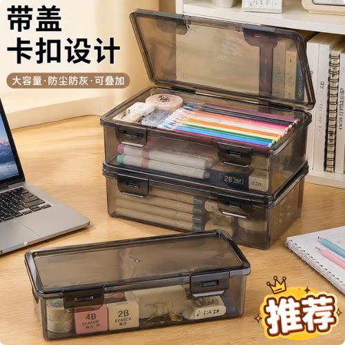 【仅一单】2个装黑色卡扣收纳盒