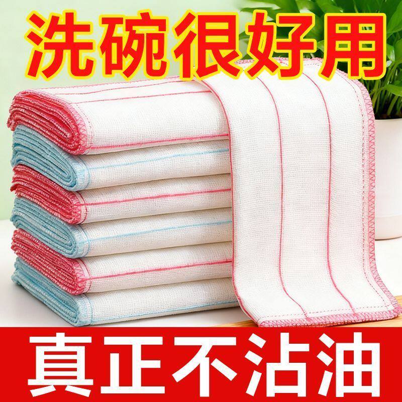 家庭厨房加大洗碗清洁专用百洁布洗碗布洗碗专用居家灶台加厚抹布