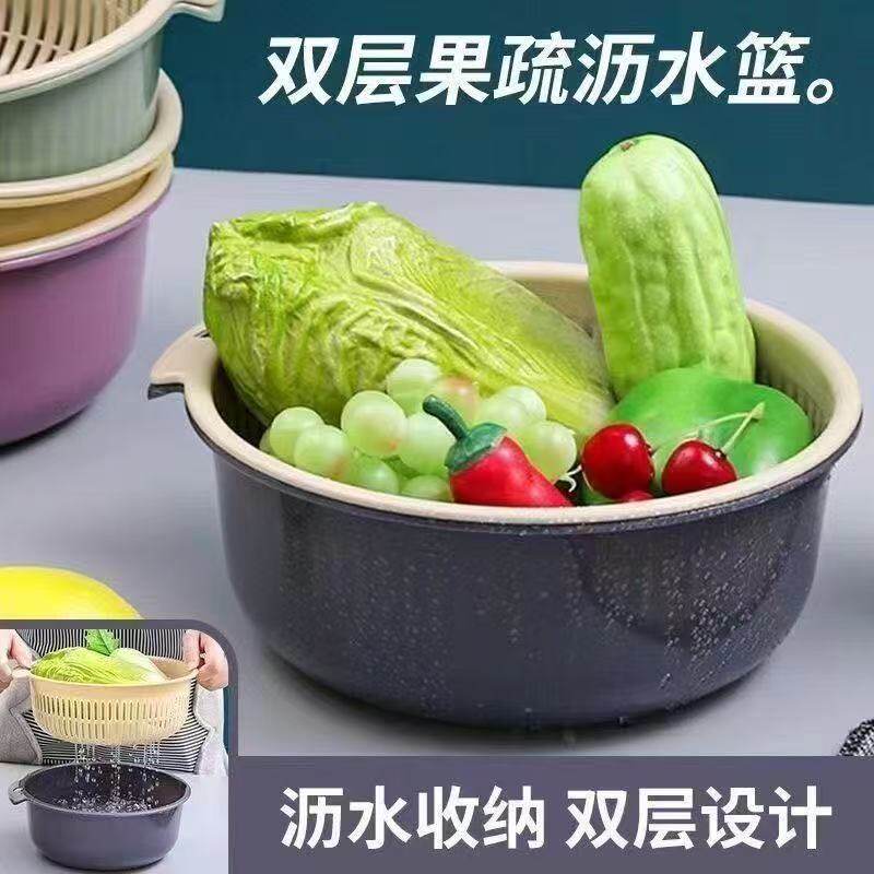 家用双层洗菜沥水蓝厨房圆形网红洗菜盆出租房洗菜盆洗菜盆