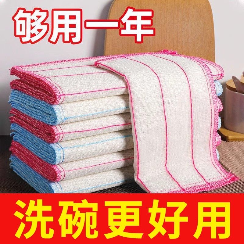 家务百洁布洗碗布不沾油抹布吸水不掉毛棉纱全纱网厨房家用去油污