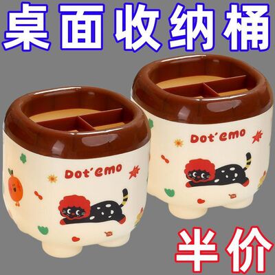 高颜值分格桌面收纳笔筒