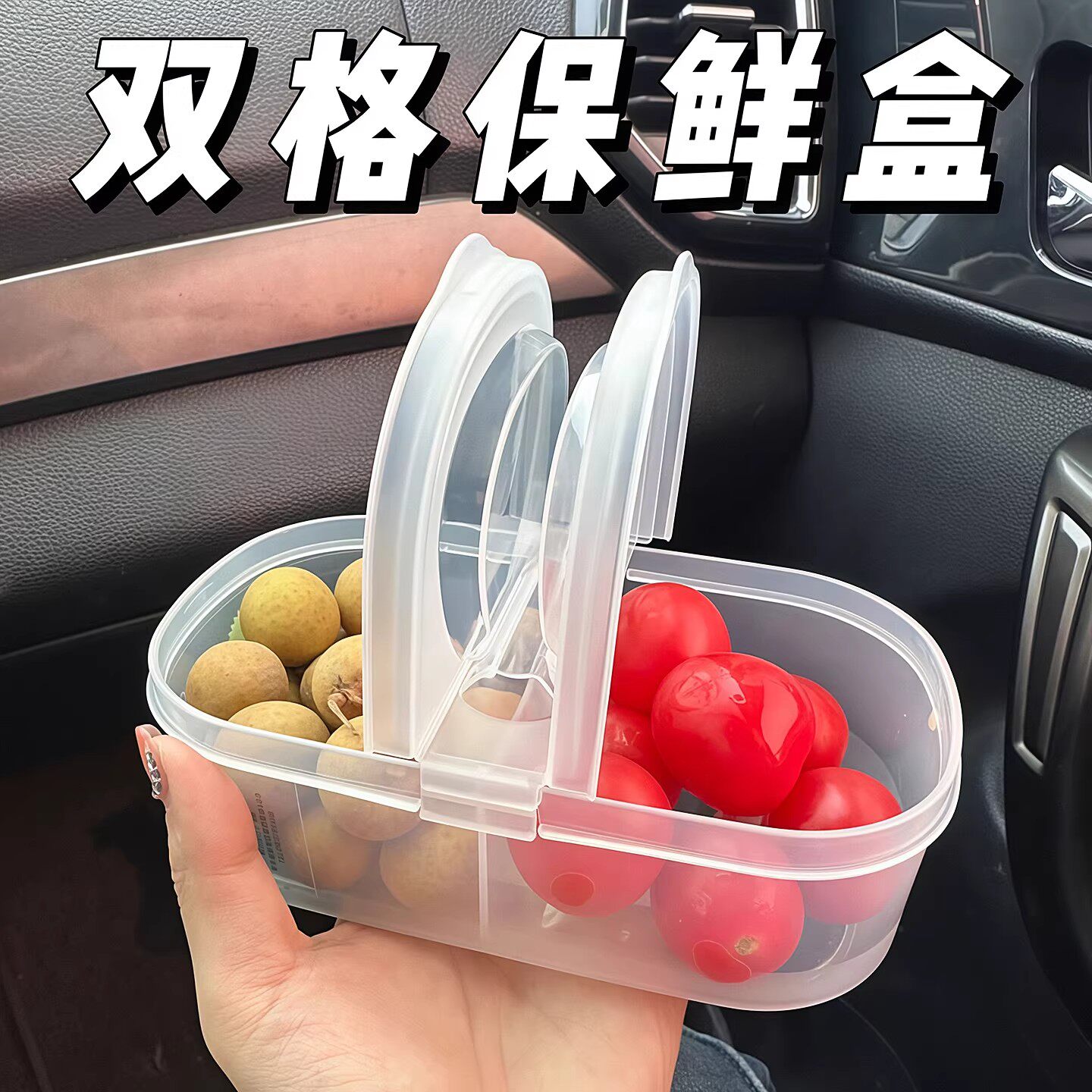 装水果便当盒子外出便携带小学生食品专用野餐透明有盖分隔保鲜盒