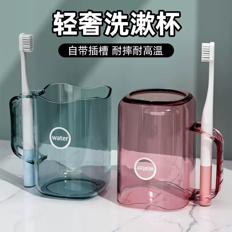 家用漱口杯北欧ins风简约轻奢情侣洗漱杯刷牙杯子牙刷牙缸杯套装1