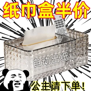 纸巾盒弹簧抽纸盒轻奢高档多功能餐桌茶几遥控器客厅抽纸收纳盒