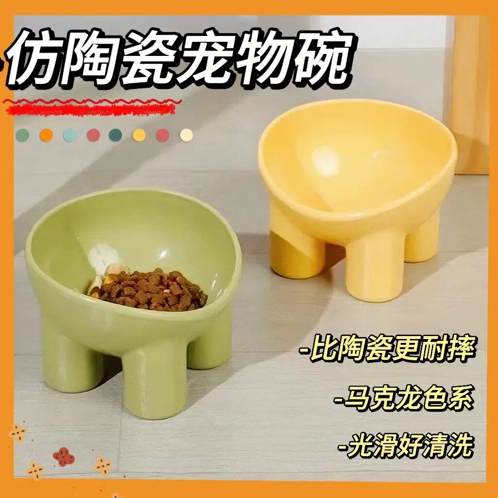 猫碗猫粮食盆喂水斜口护颈饭碗防打翻喂食碗狗盆狗碗猫咪用品狗盆