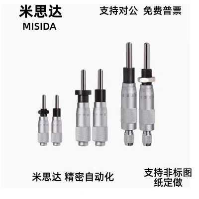替代YHDA怡合达微分头EPD-41 42 43 61 62 71 72 73 74 75 81 82
