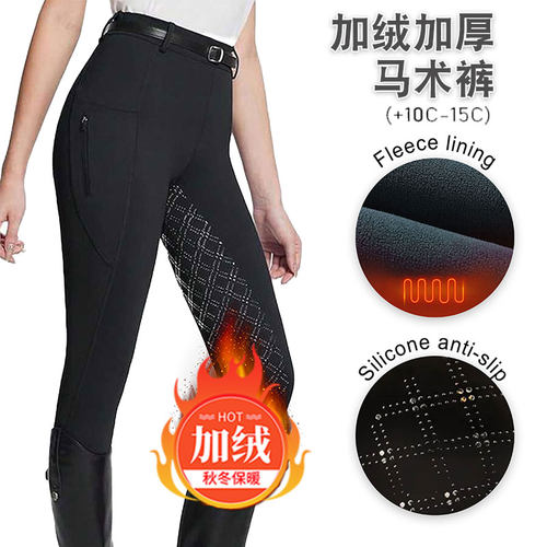 秋冬厚加绒硅胶儿童马裤