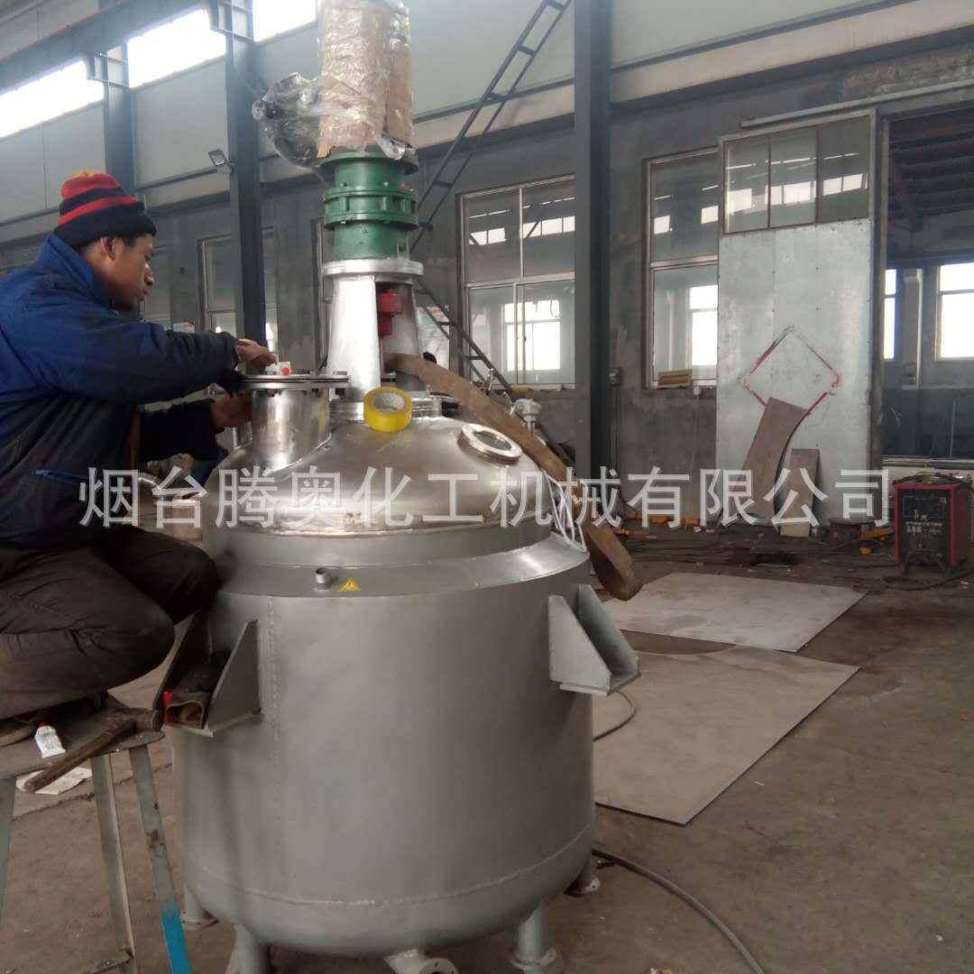 供应稳定剂反应釜加热保温冷却反应设备热熔胶反应设备,工业油品/胶粘/化学/实验室用品,其他实验室设备,淘宝优惠券,粉丝福利购,淘宝优惠卷