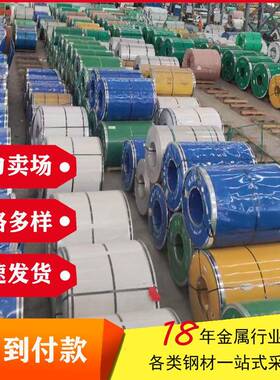 253Ma不锈钢板1.4835不锈钢板中厚板切割销售S30815不锈钢板