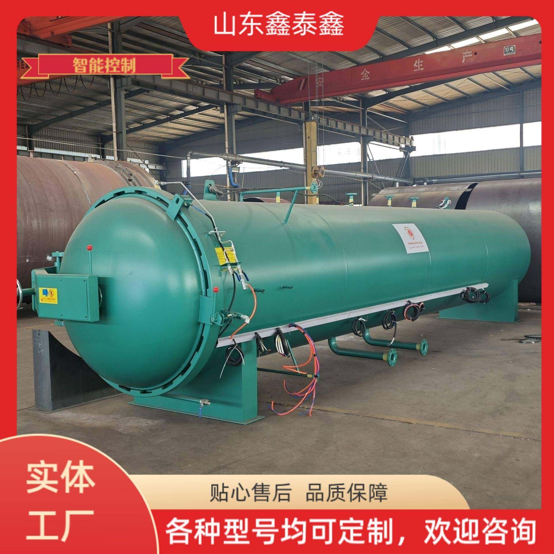 木材脱脂软化硫化罐竹木竹筷竹制品碳化罐,工业油品/胶粘/化学/实验室用品,其他实验室设备,淘宝优惠券,粉丝福利购,淘宝优惠卷