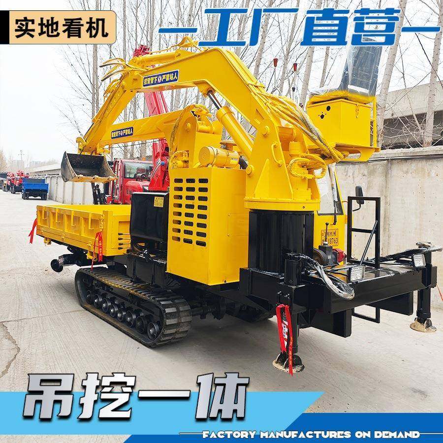 全地形爬山虎多功能随车挖随车吊四不像随车吊挖一体机,搬运/仓储/物流设备,其他起重搬运设备,淘宝优惠券,粉丝福利购,淘宝优惠卷