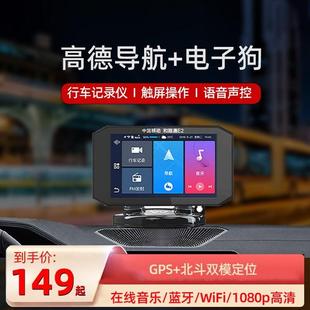 行车记录仪2024新款车载导航行车纪录器停车监控All无线 线前后系