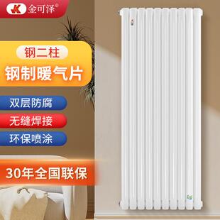 家用暖气片加水挂暖钢制暖气换热片水暖壁挂式 水暖供暖器 立式 明装
