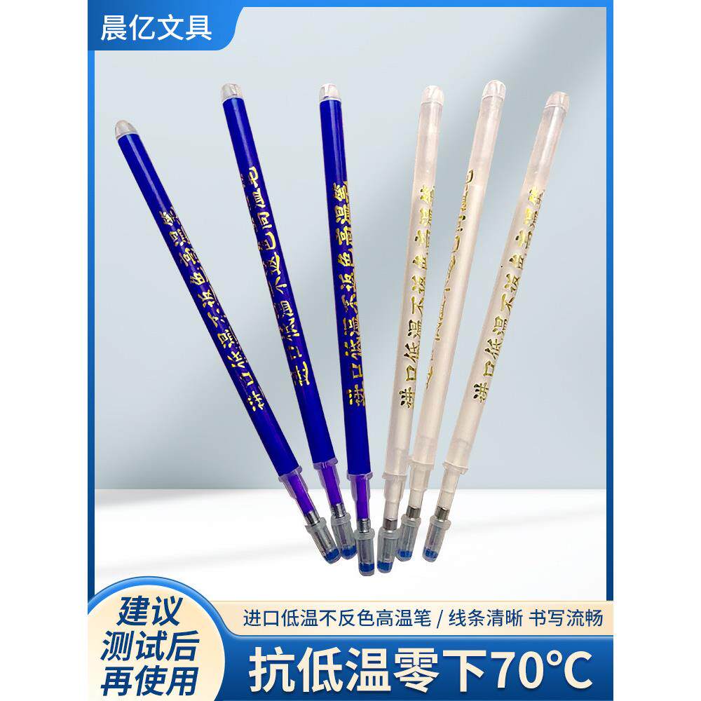采购产品服装高温消色笔,粗棒,白蓝热消色笔,服装鞋标笔,加热