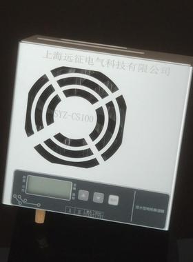 SYZ-CS100柜内除湿装置 机柜防凝露除湿控制器自动化控制柜除湿器