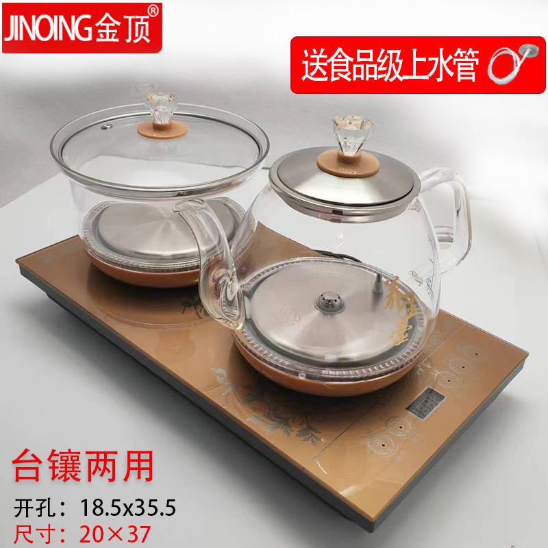 金顶茶炉HXD801-819单壶整套原厂配件底部上水玻璃壶全自动茶艺炉
