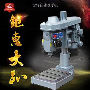 4508攻牙机全自动攻丝机齿轮式 无声攻牙机多轴多轴攻丝机直销