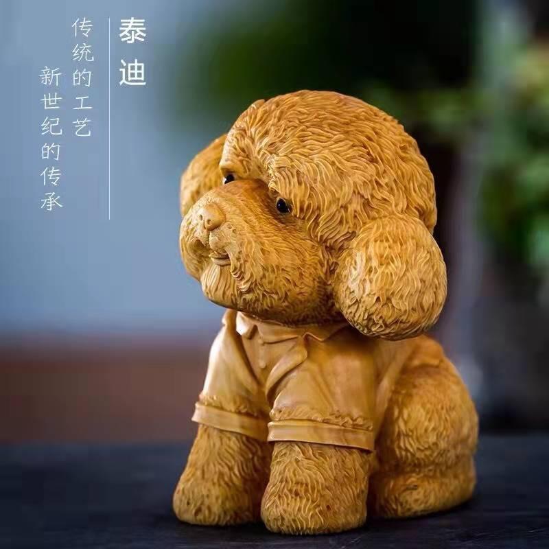 绿檀崖柏雕刻手把件生肖狗摆件泰迪法斗狗家居装饰品动物茶宠萌犬