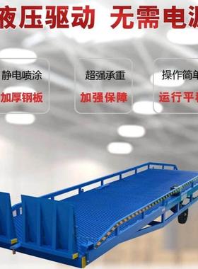 卸厂家装货平台移动式登车桥手摇机械式桥登车集MNG装装货箱平台
