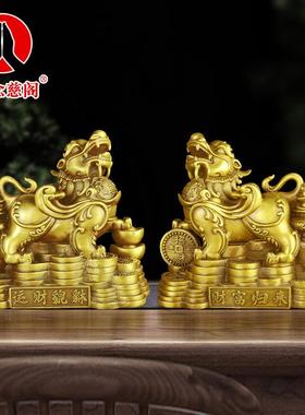貔貅摆件一对客厅店铺家居办公桌装饰工艺品纯铜貔恘皮丘开业礼品