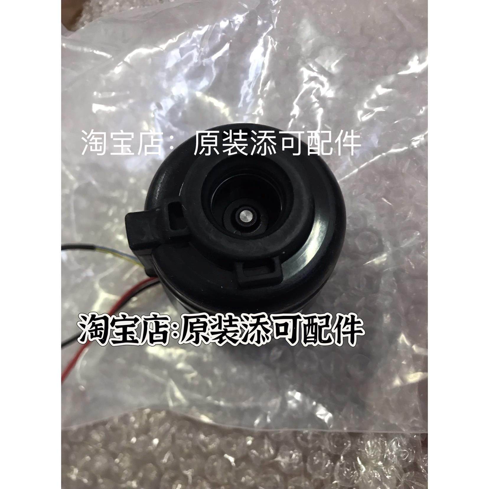 原装添可1代2代电机风机维修更换提示重启故障！芙万一代二代马达