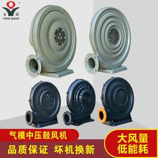 370w开业充气拱门彩虹门通风机550瓦吹婚庆气模鼓风机中压气球充