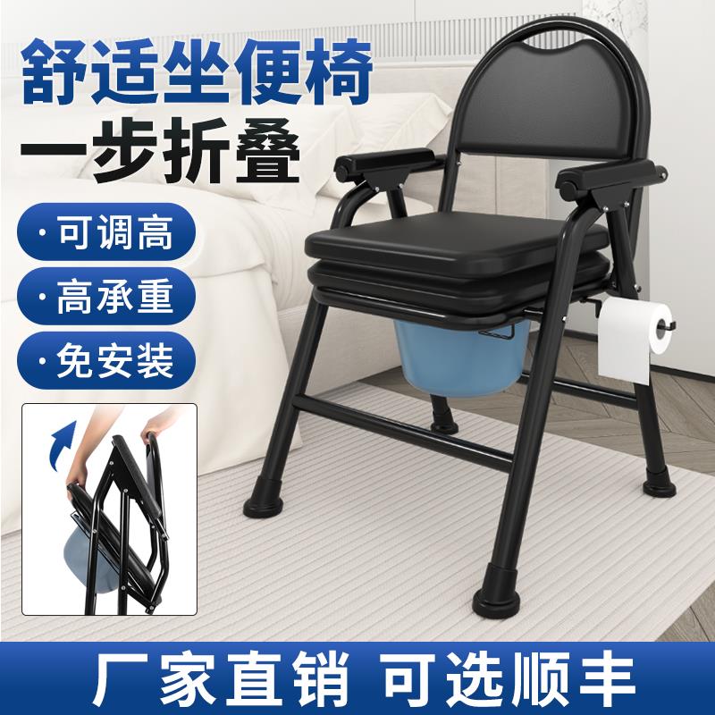 老人坐便椅家用结实折叠不锈钢座便器孕妇厕所凳子多功能移动马桶