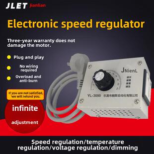 220v鼓风机调速器电机排风扇吊扇角磨机无级变速开关电子调压调温