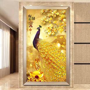 钻石画2025新款满钻客厅玄关点砖贴画带框十字绣大气黄金孔雀2024