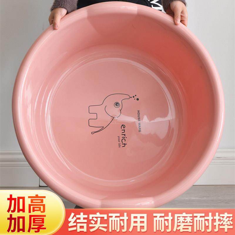 加深特大号脸盆圆形宝宝少儿洗澡盆塑料盆加厚耐用洗衣盆家用大号