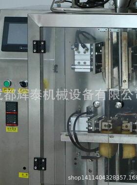酱体夹四边包装机、 液体物料、洗洁精、洗发VJB水拉牙膏封、