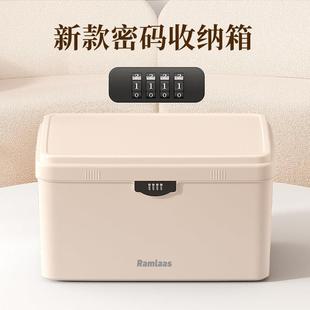 家用密码锁大容量储物收纳箱带锁桌面收纳推车载零食杂物箱储物盒