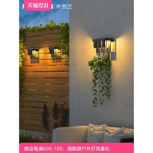 太阳能壁灯户外防水花园庭院灯别墅外墙灯创意露台壁灯室外景观灯