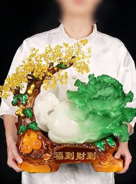 玉白菜摆件客厅隔断酒柜玄关收银台样板房装饰店铺开业礼品大白菜