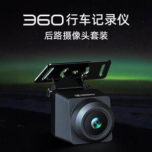 360行车记录仪后摄像头含后拉线 线M320pro原装配件