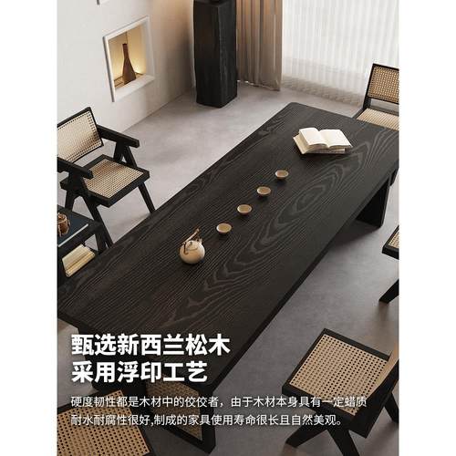 黑色茶几客厅家用藤编茶桌实木长条桌侘寂风办公室工作台接待桌