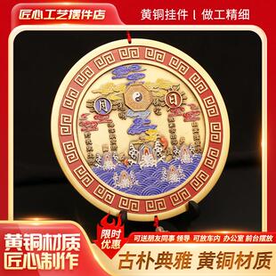 纯黄铜山海镇挂件太极八卦图室内室外凸镜家用乔迁大门口客厅摆件