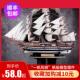 一帆风顺摆件帆船模型木质船模型办公室酒柜家居装 饰品开业礼品