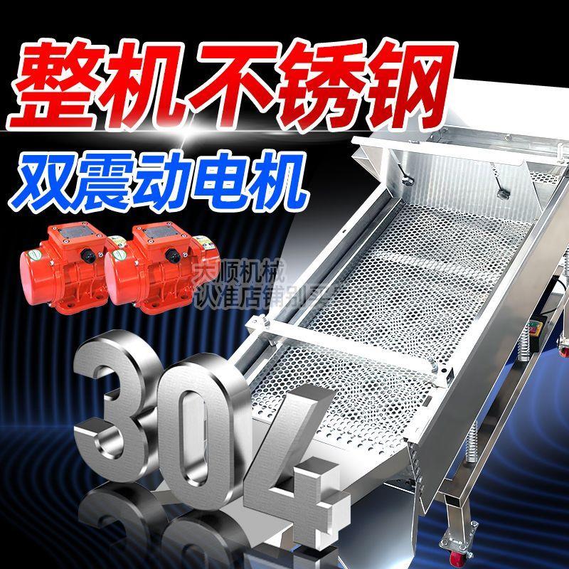 不锈钢直线振动筛小型食品瓜子筛选机多功能筛茶叶电动电动筛分机