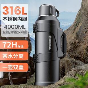 男女便携旅行水壶家用暖瓶 316不锈钢保温壶户外大容量保温杯工地
